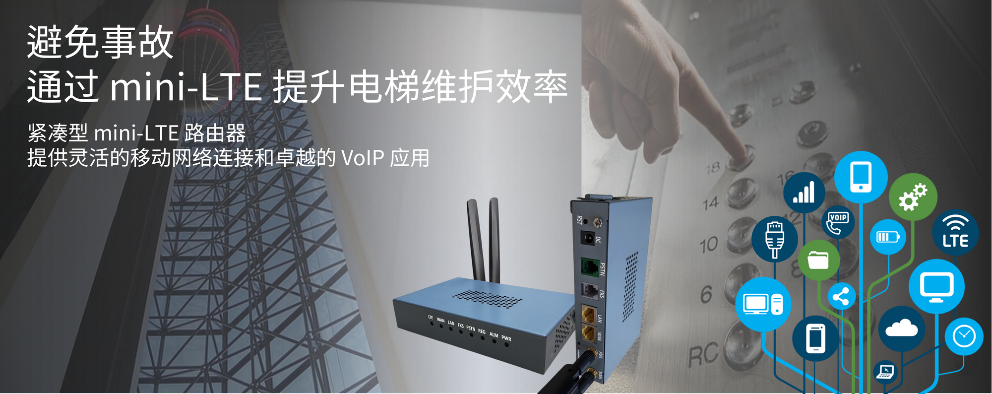 Solution - Elevator Maintainance